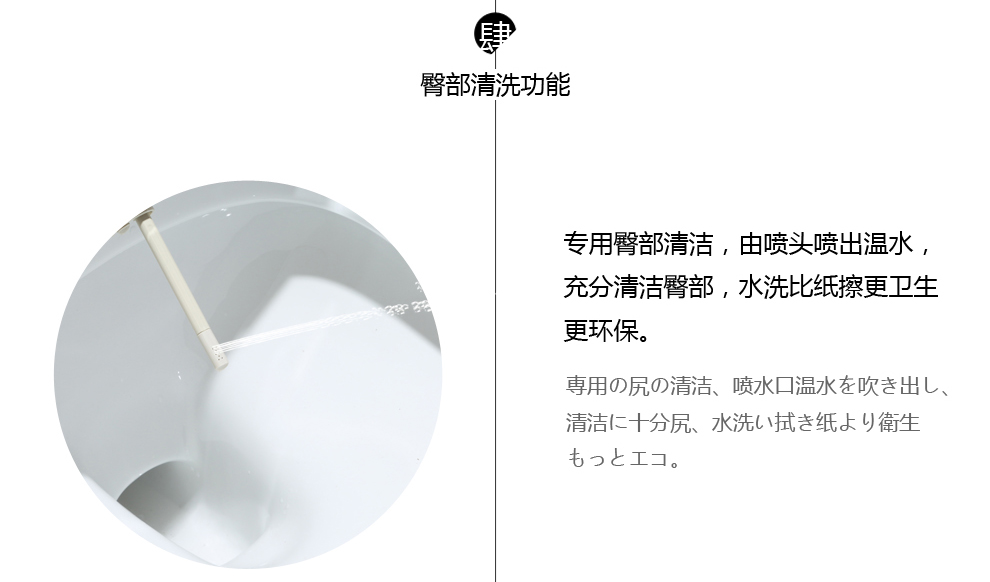 华尔兹卫浴