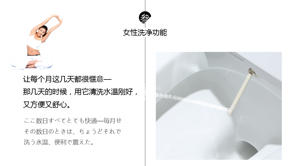 华尔兹卫浴