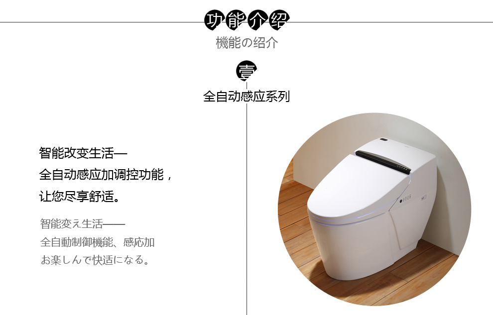 华尔兹卫浴