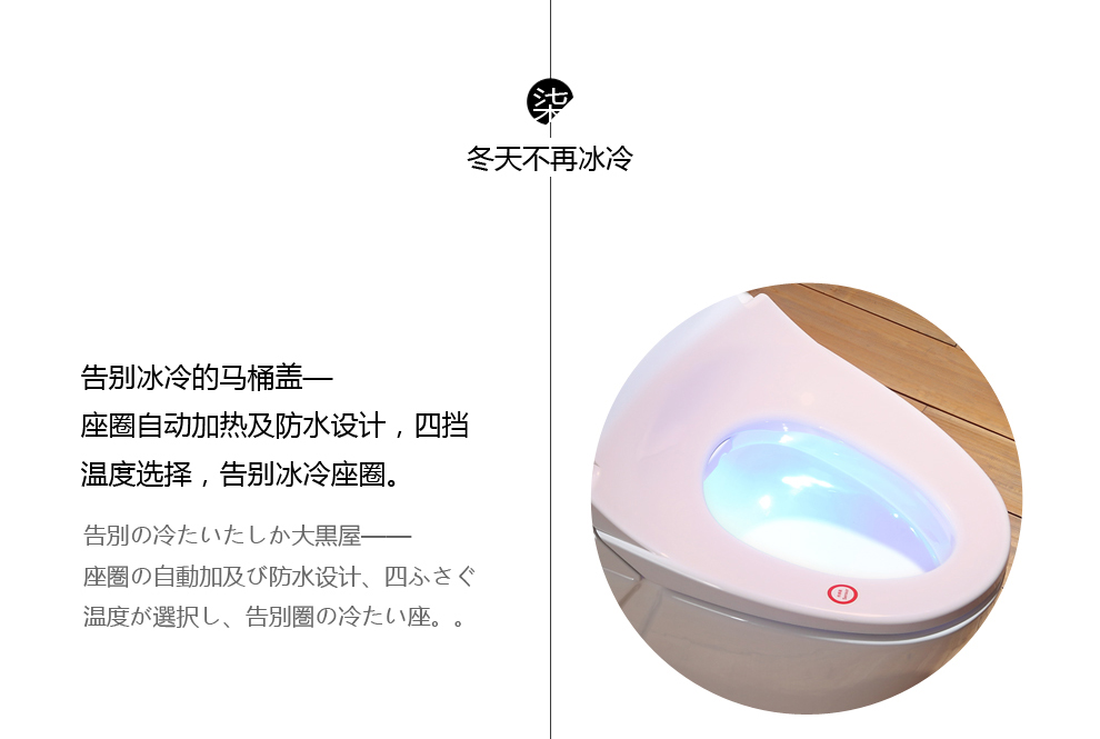 华尔兹卫浴