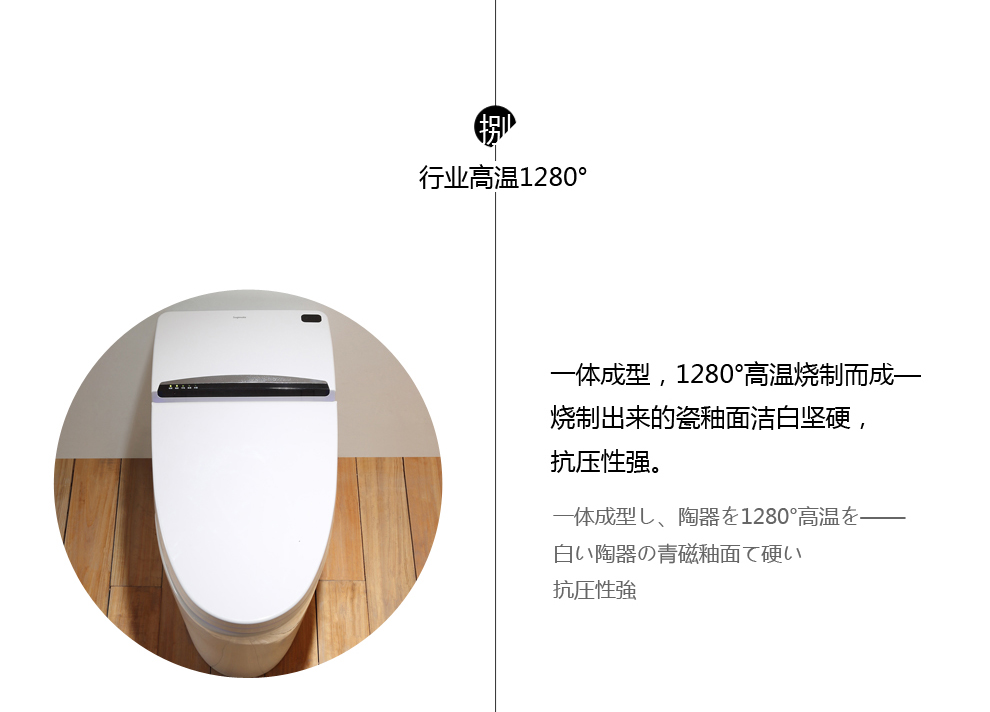 华尔兹卫浴