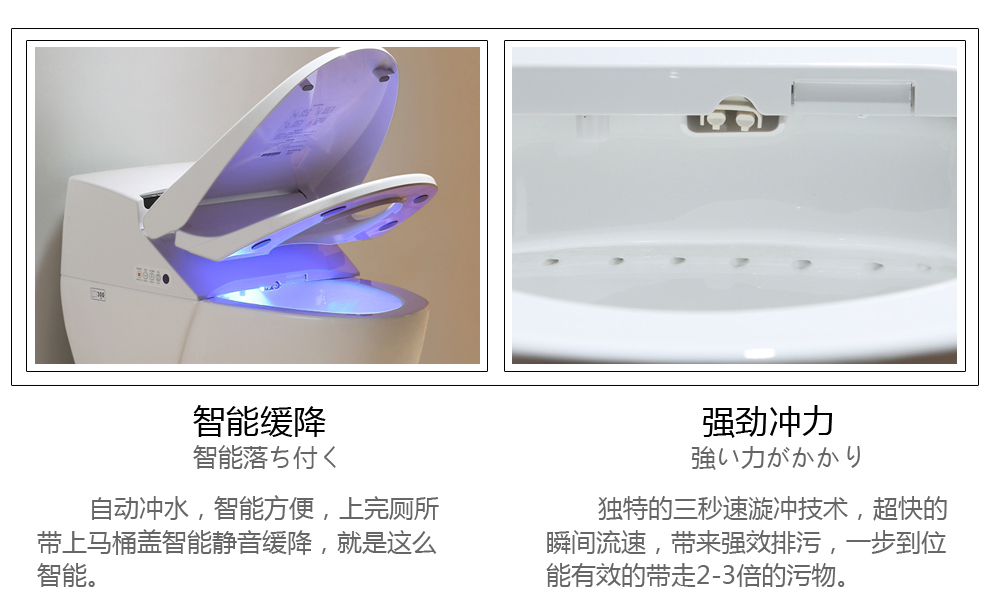 华尔兹卫浴