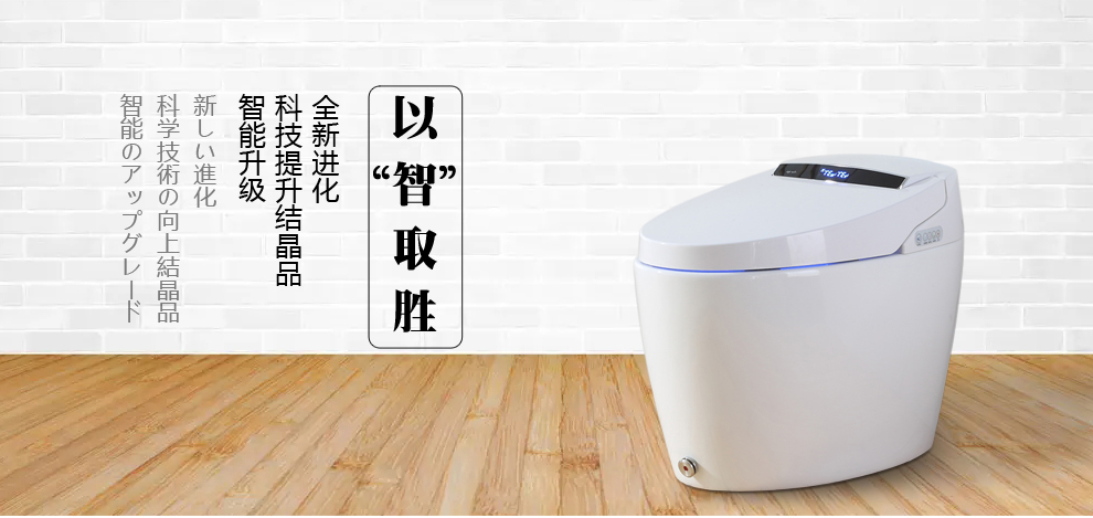 华尔兹卫浴