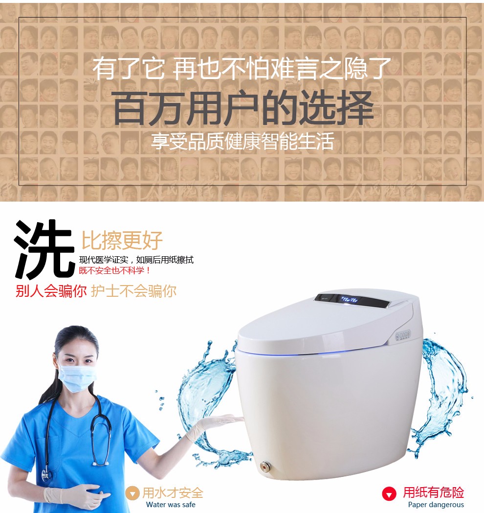 华尔兹卫浴
