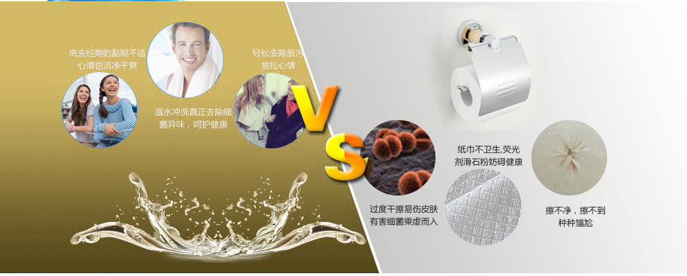 华尔兹卫浴