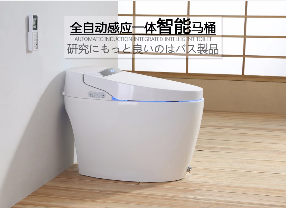 华尔兹卫浴