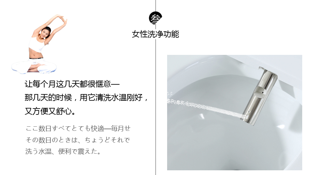 华尔兹卫浴
