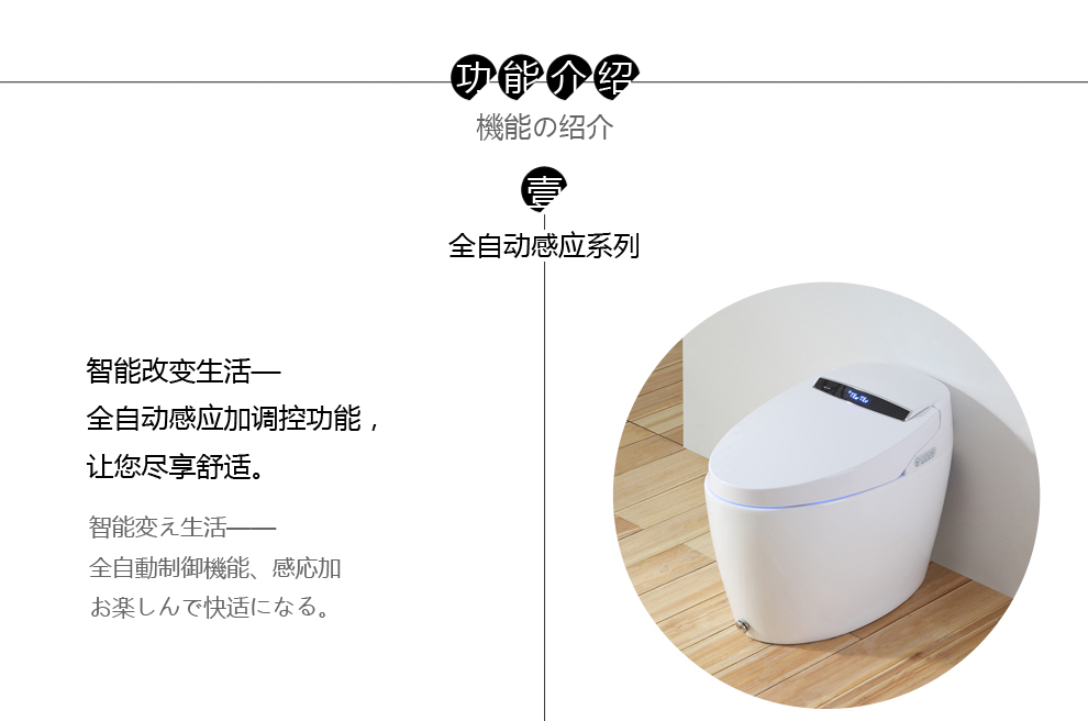 华尔兹卫浴