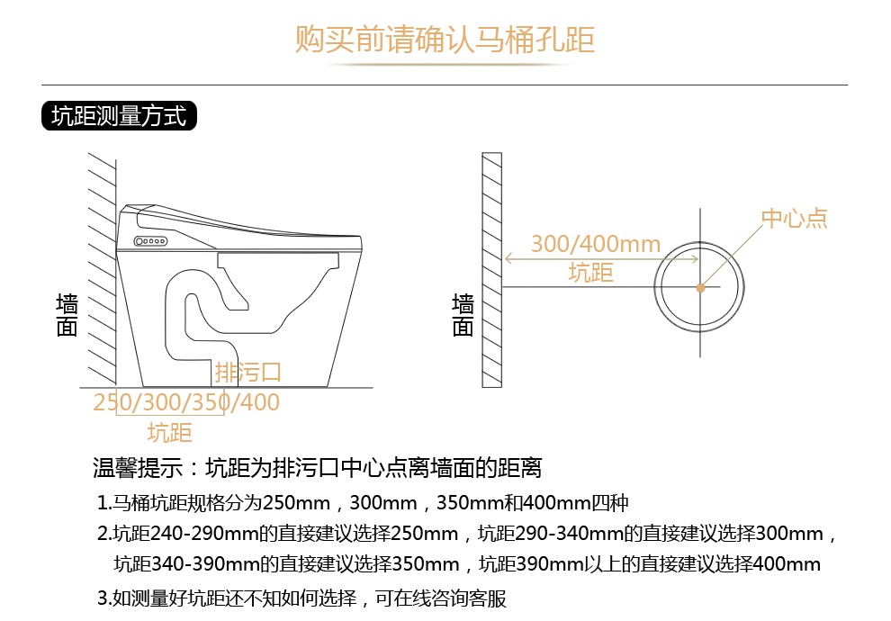 华尔兹卫浴