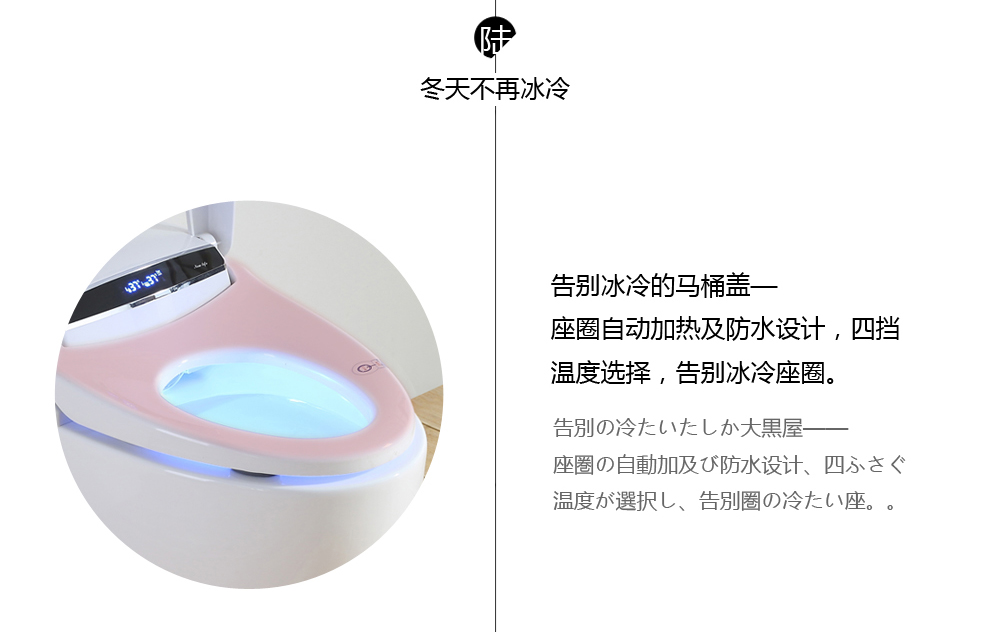 华尔兹卫浴