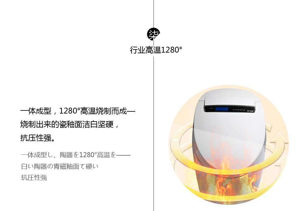 华尔兹卫浴