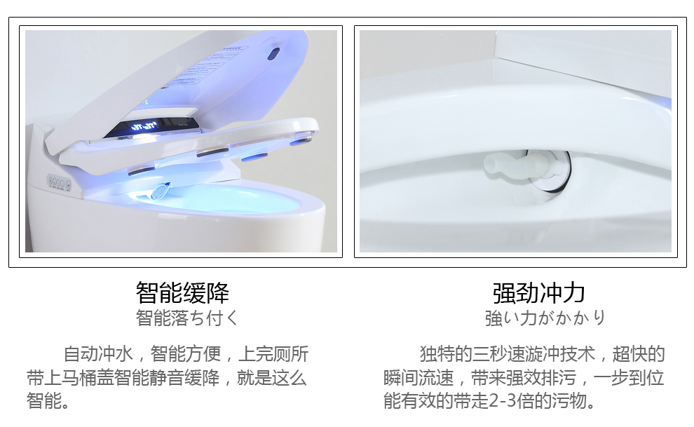 华尔兹卫浴