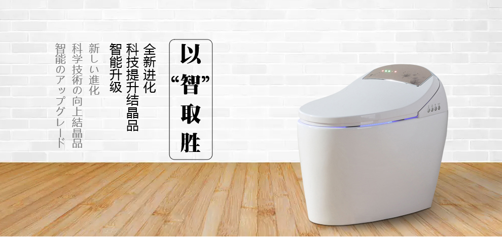 华尔兹卫浴