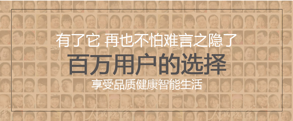 华尔兹卫浴