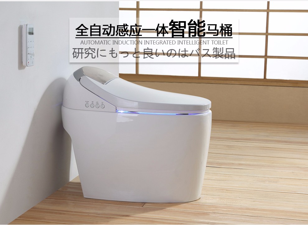 华尔兹卫浴