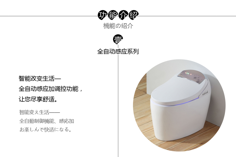 华尔兹卫浴
