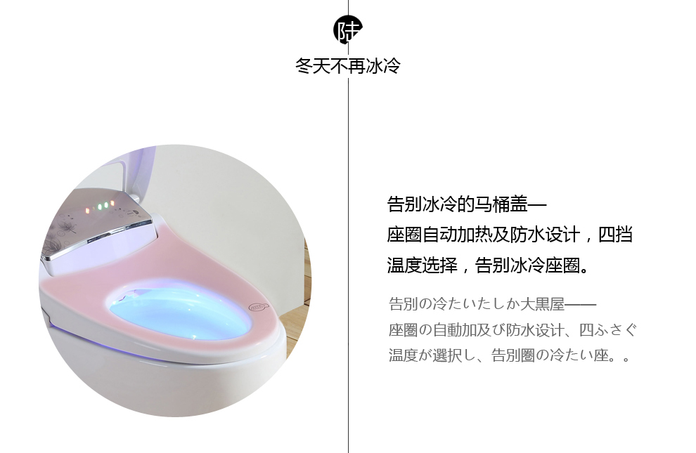 华尔兹卫浴