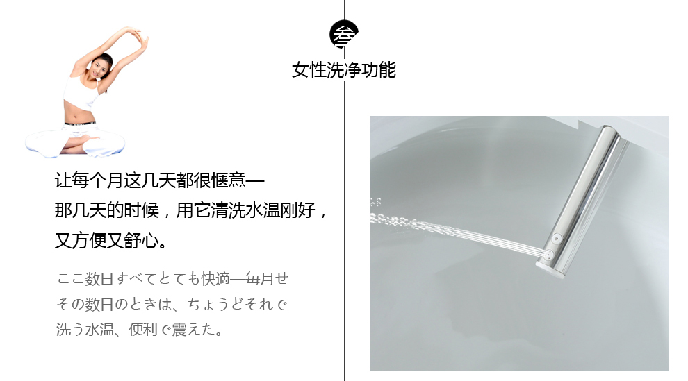 华尔兹卫浴