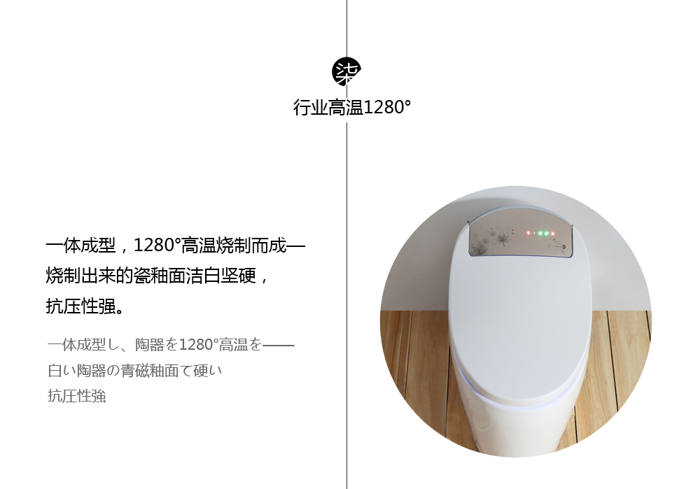 华尔兹卫浴