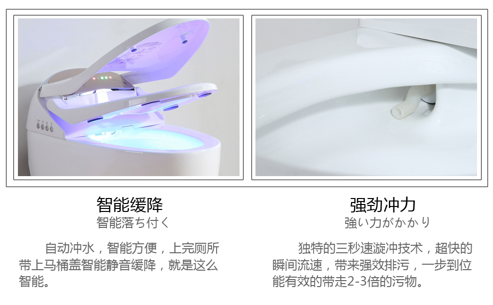 华尔兹卫浴
