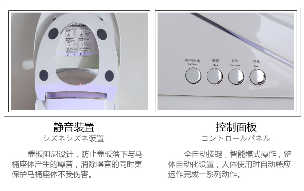 华尔兹卫浴