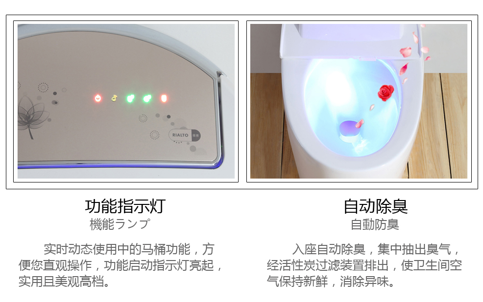 华尔兹卫浴