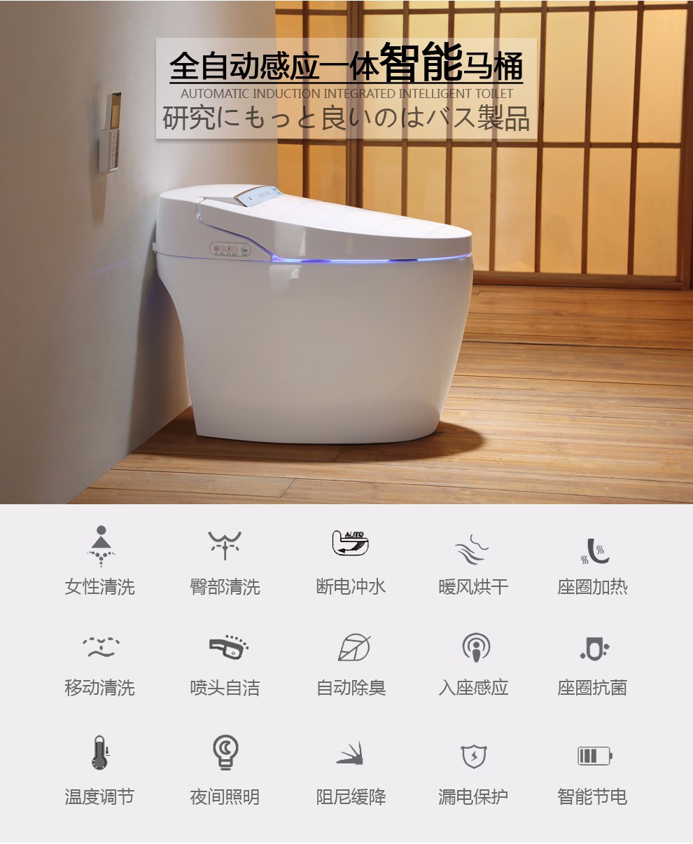 华尔兹卫浴