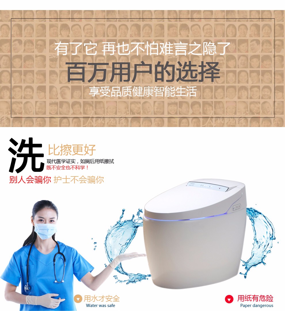 华尔兹卫浴