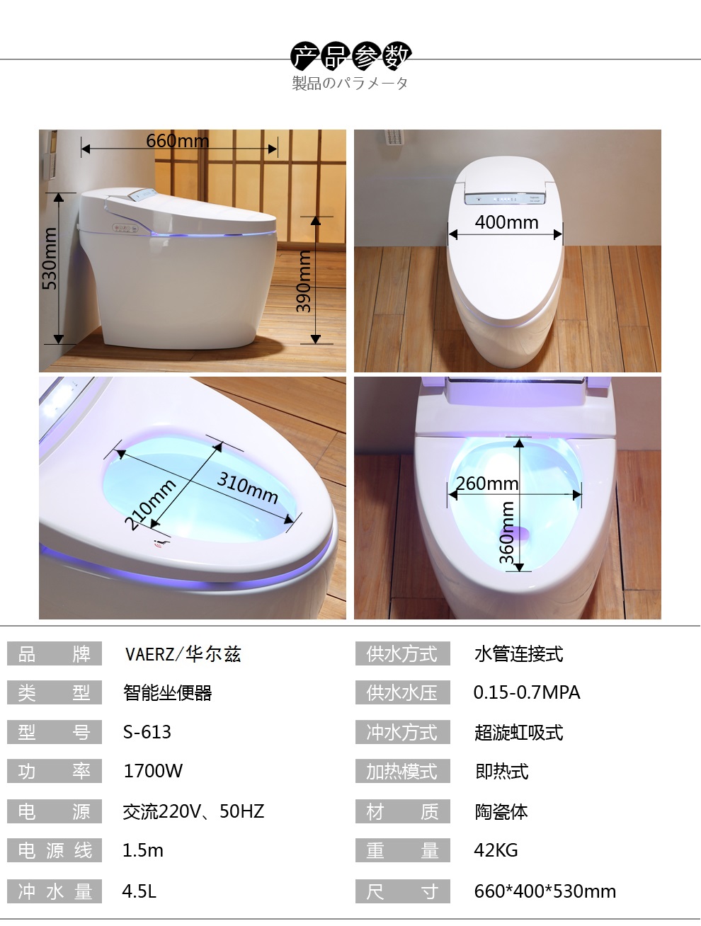 华尔兹卫浴