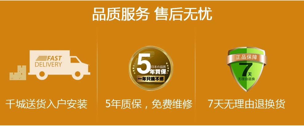 华尔兹卫浴