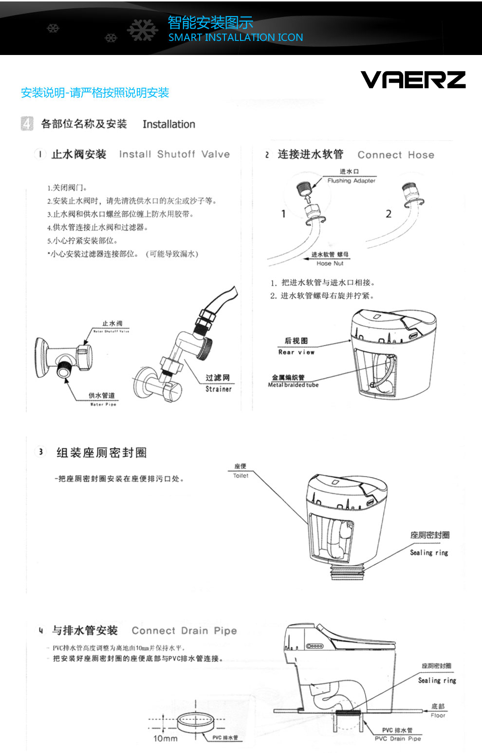 华尔兹卫浴