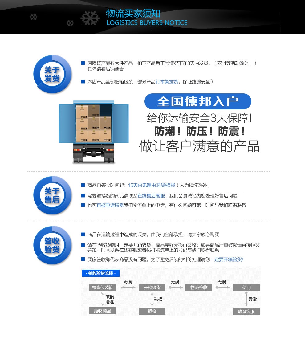华尔兹卫浴