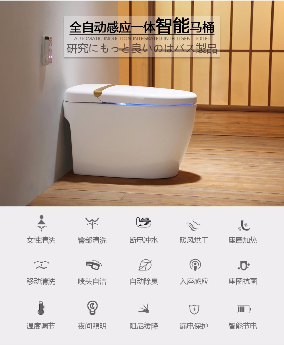 华尔兹卫浴