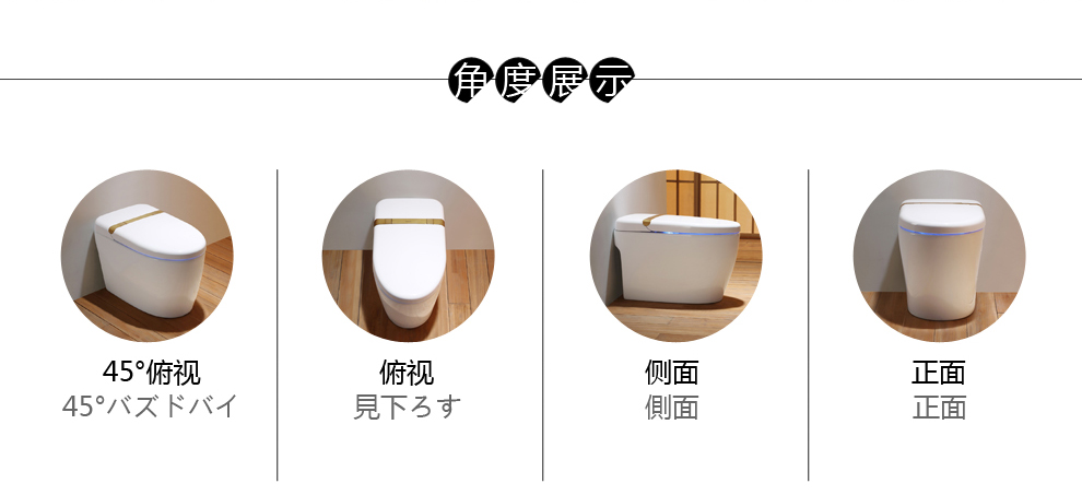 华尔兹卫浴