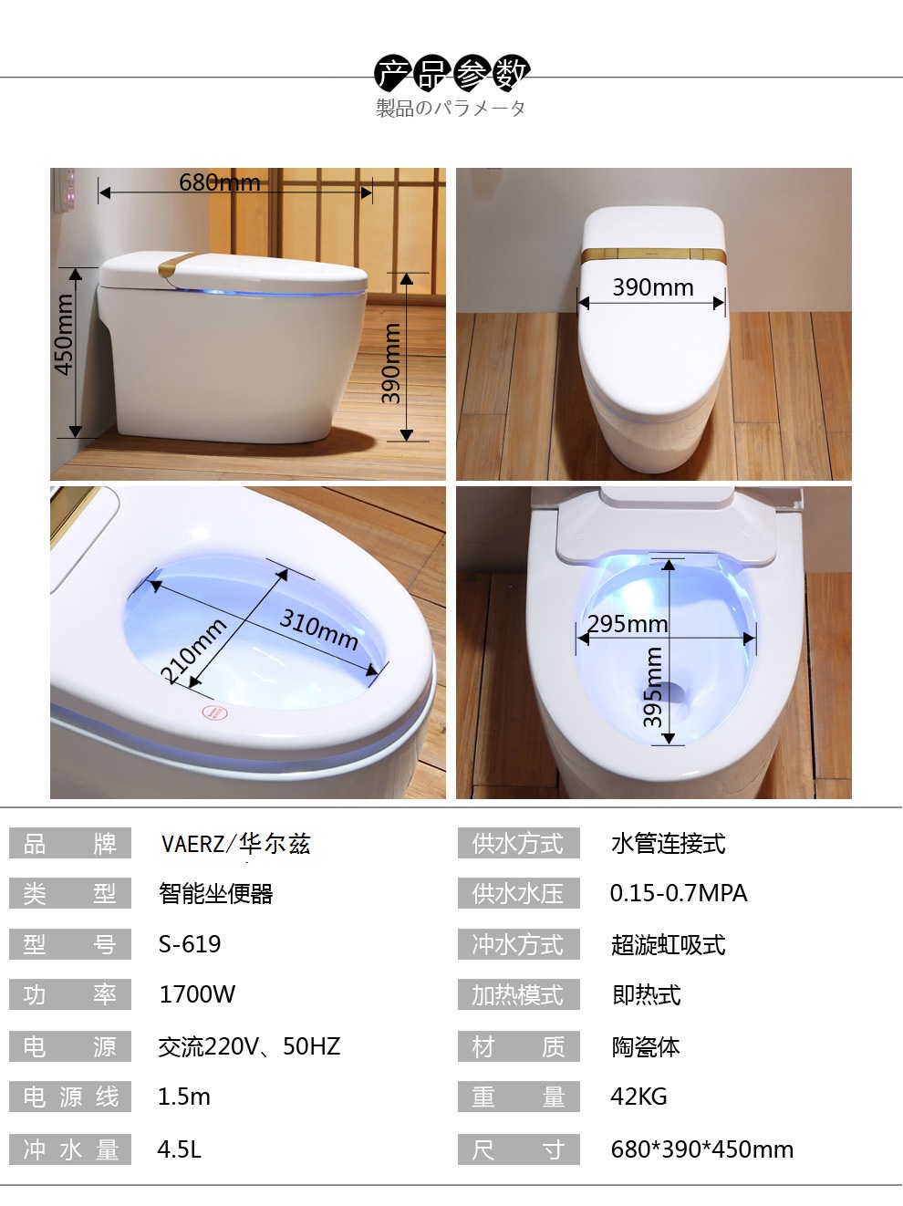 华尔兹卫浴