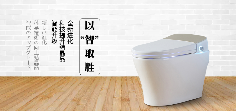 华尔兹卫浴