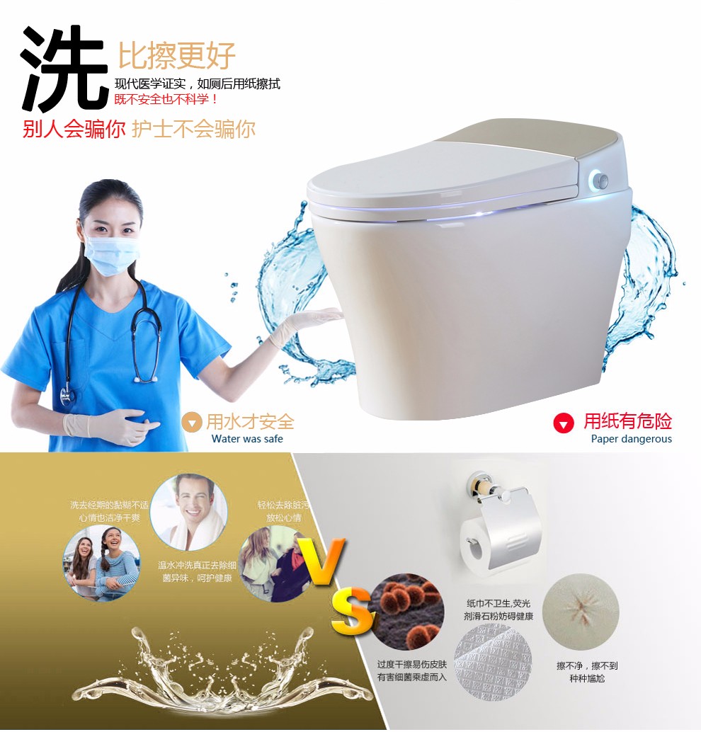 华尔兹卫浴