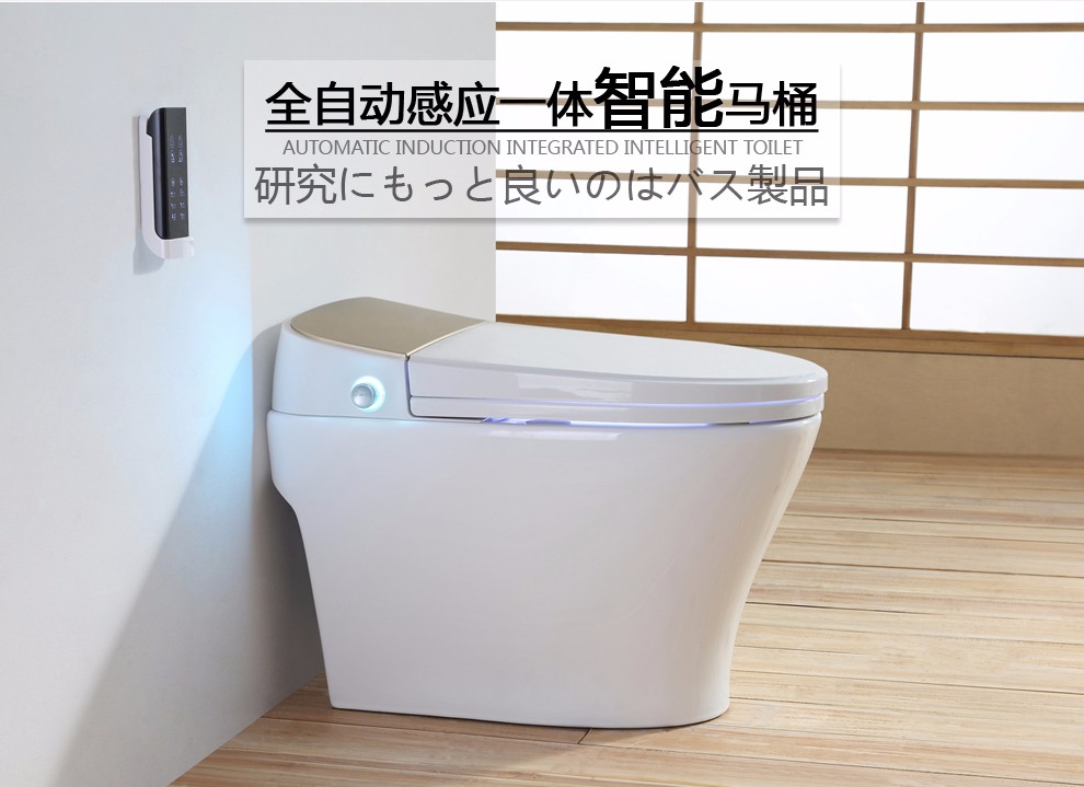 华尔兹卫浴