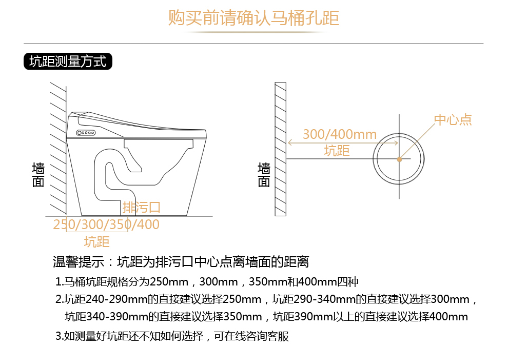 华尔兹卫浴