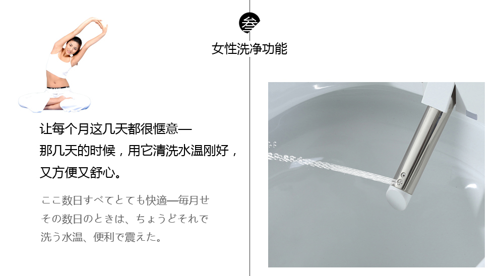 华尔兹卫浴