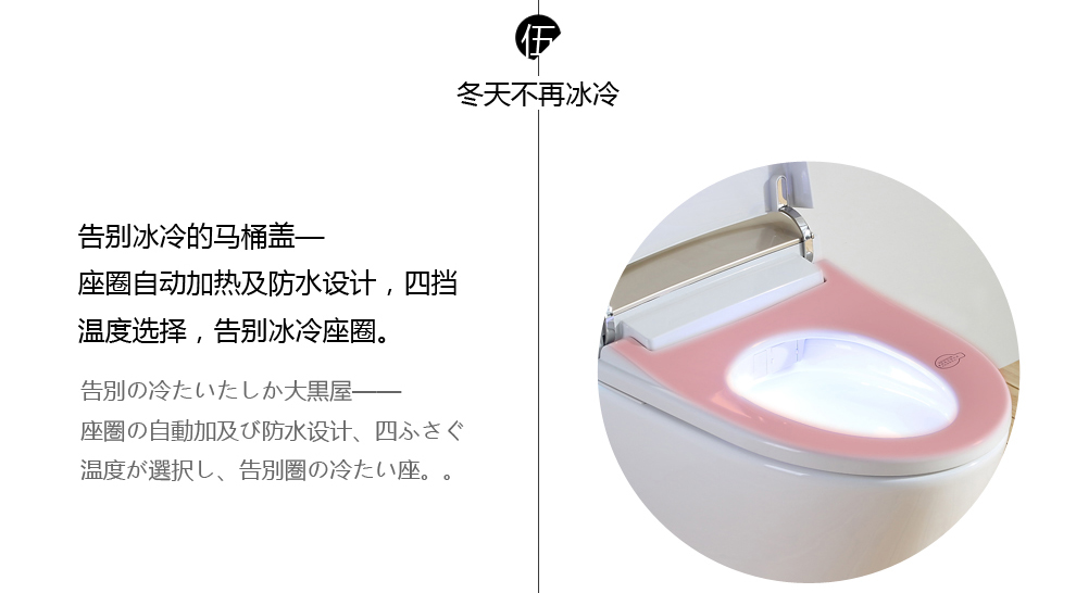 华尔兹卫浴