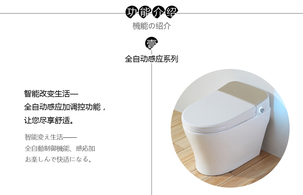 华尔兹卫浴