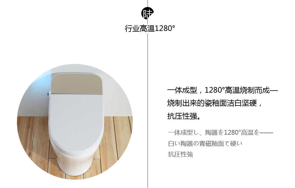 华尔兹卫浴