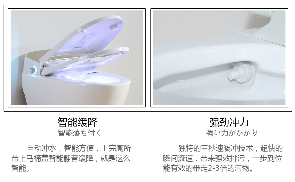 华尔兹卫浴