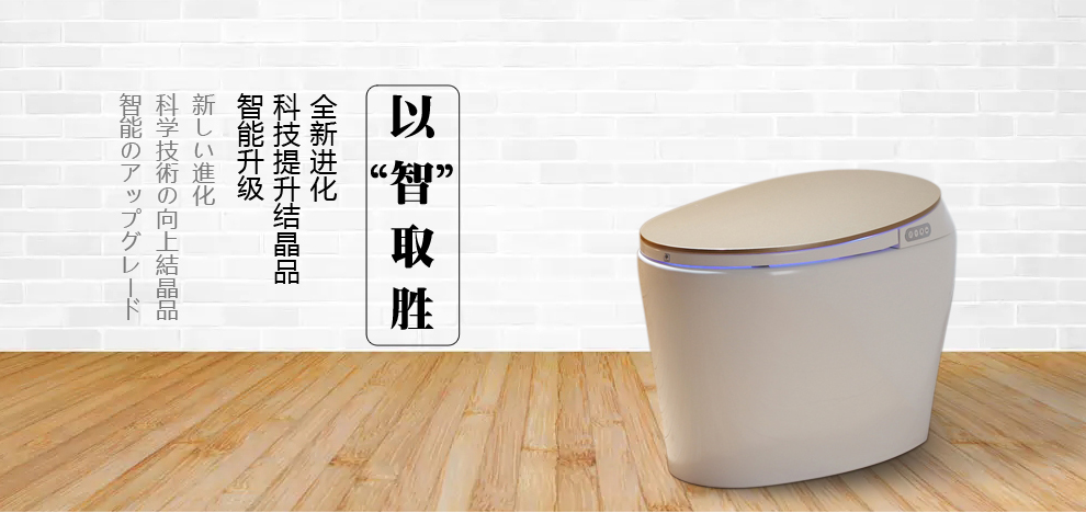 华尔兹卫浴