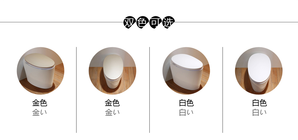 华尔兹卫浴