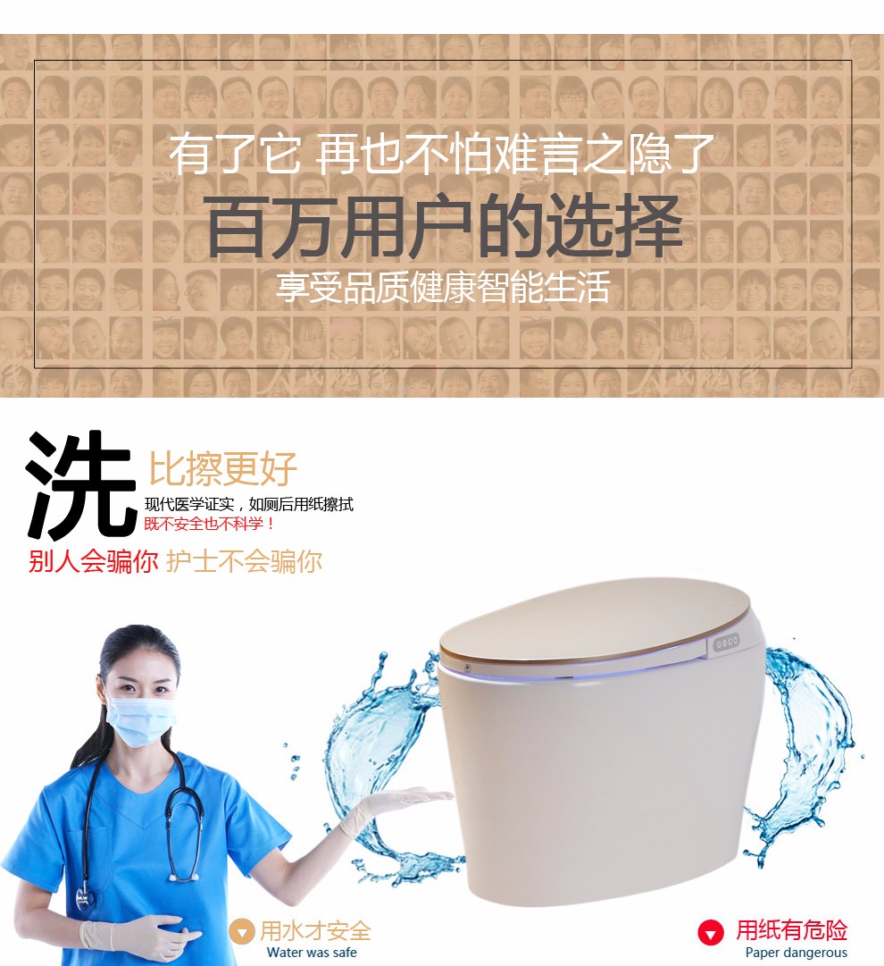 华尔兹卫浴