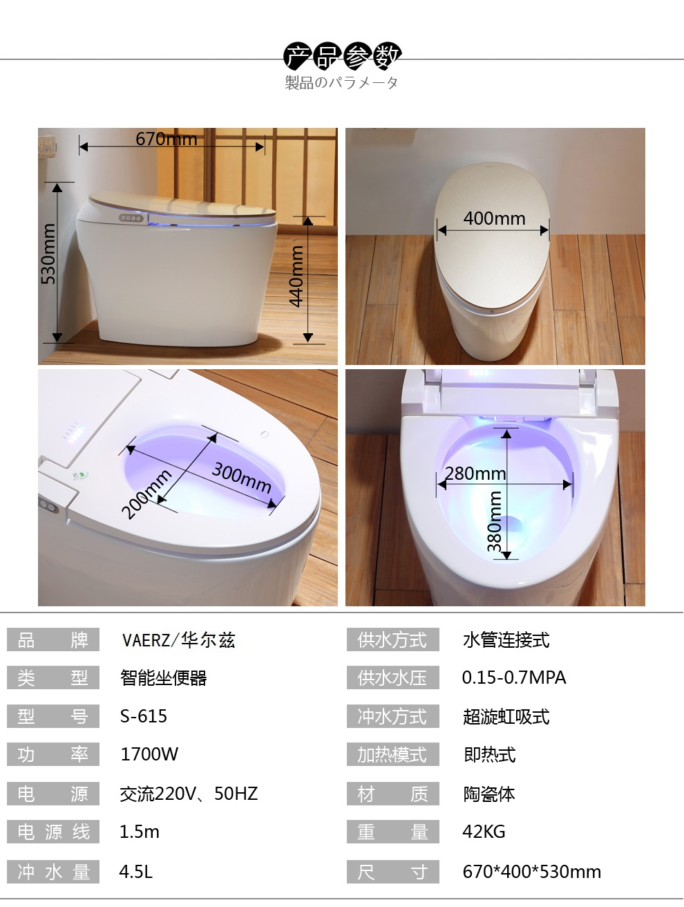 华尔兹卫浴