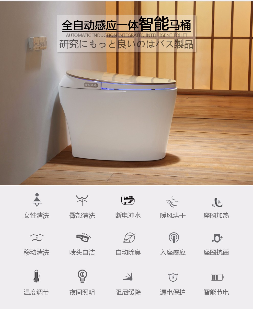 华尔兹卫浴