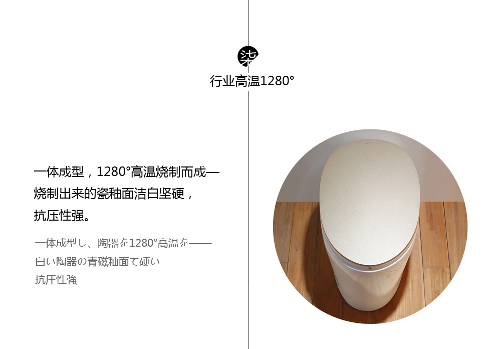 华尔兹卫浴